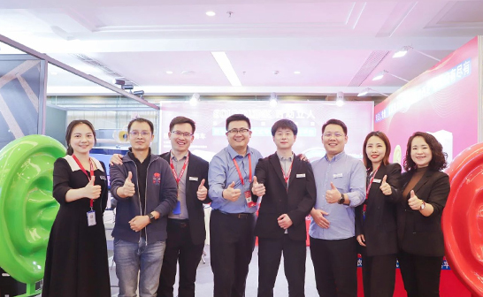 听力健康大会 共绘听力健康的新蓝图